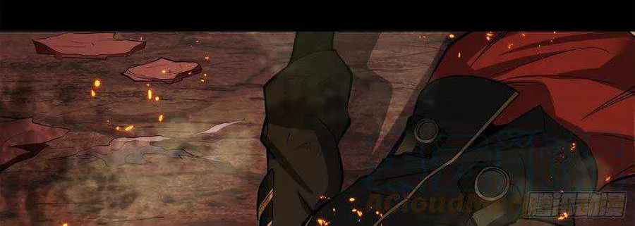 Legend of Star General Chapter 25 page 16 - 