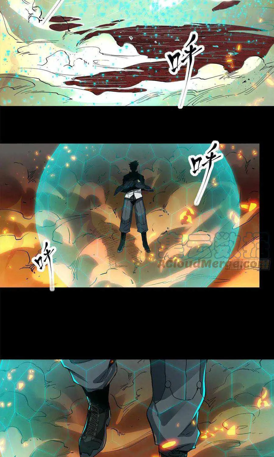 Legend of Star General Chapter 25 page 5 - 