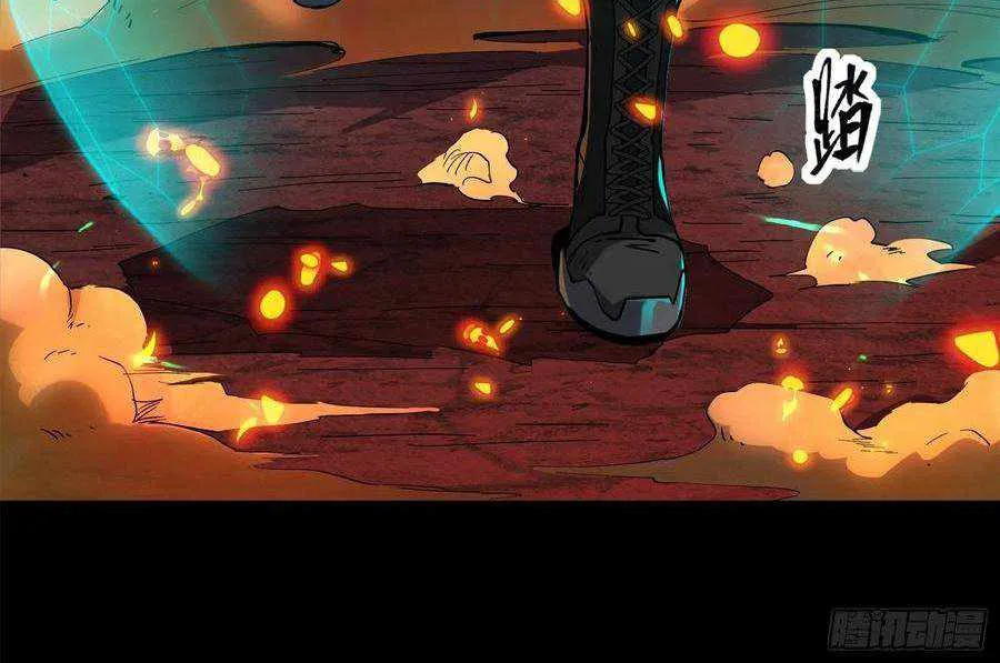 Legend of Star General Chapter 25 page 6 - 