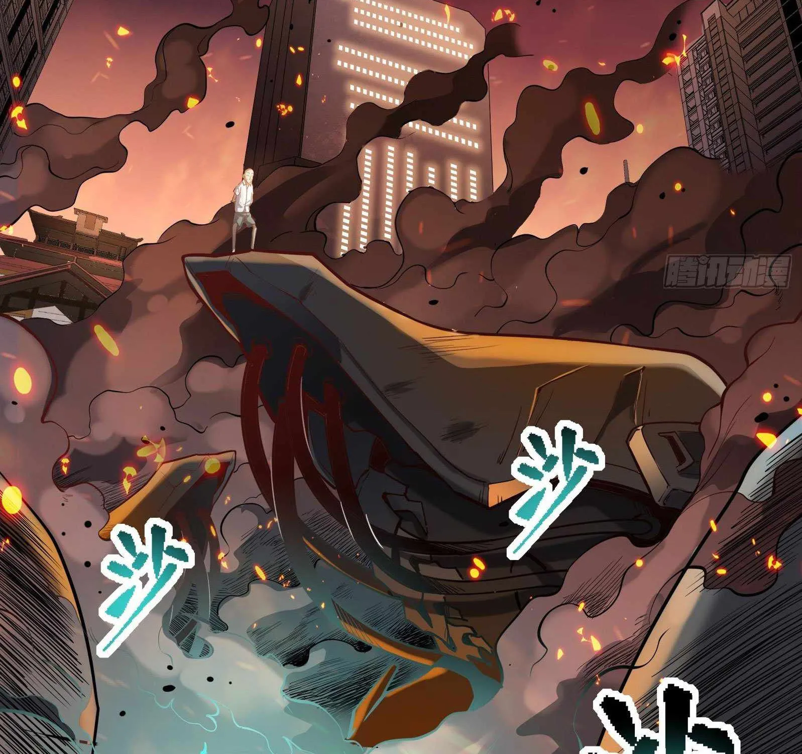 Legend of Star General Chapter 26 page 12 - 