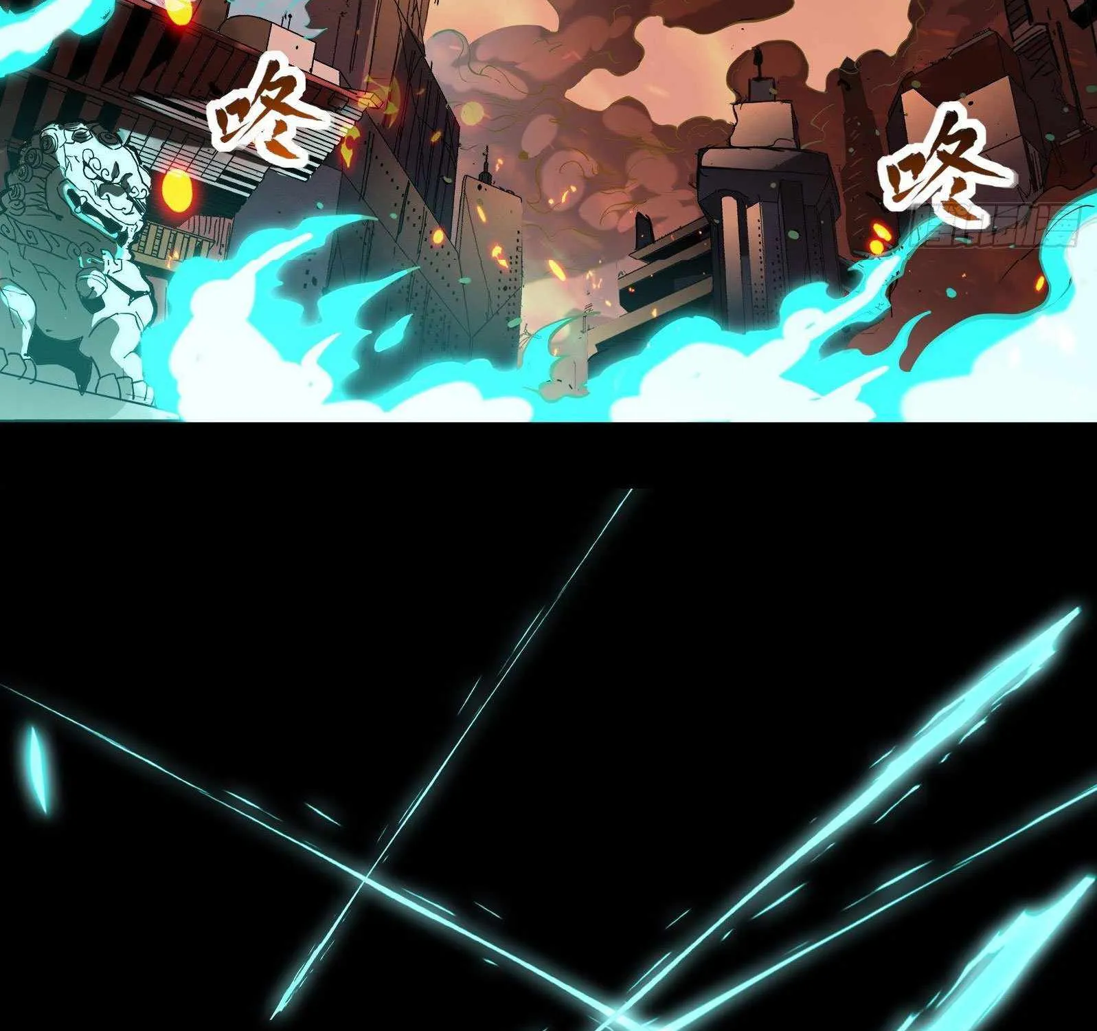 Legend of Star General Chapter 26 page 3 - 