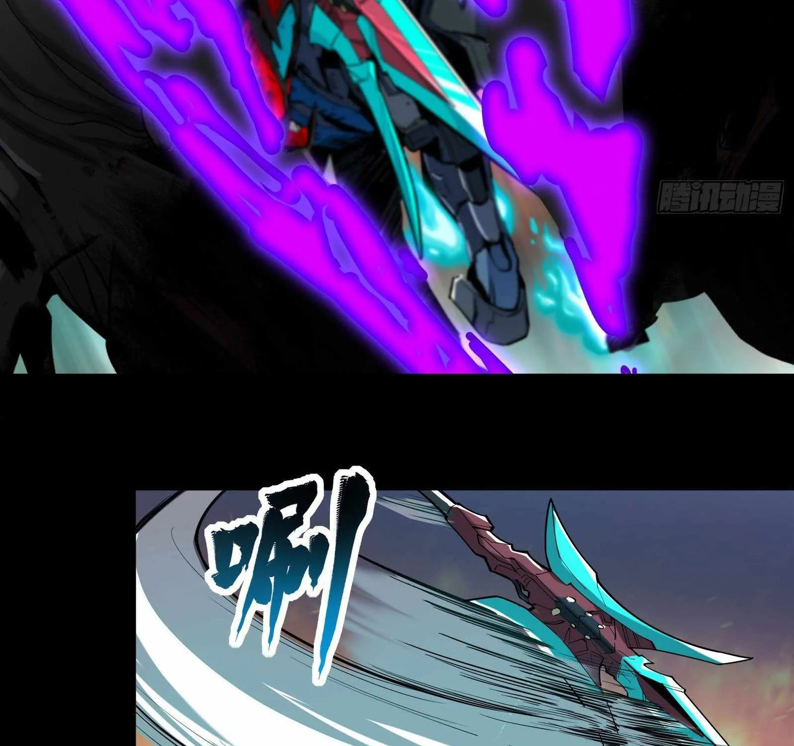 Legend of Star General Chapter 26 page 6 - 