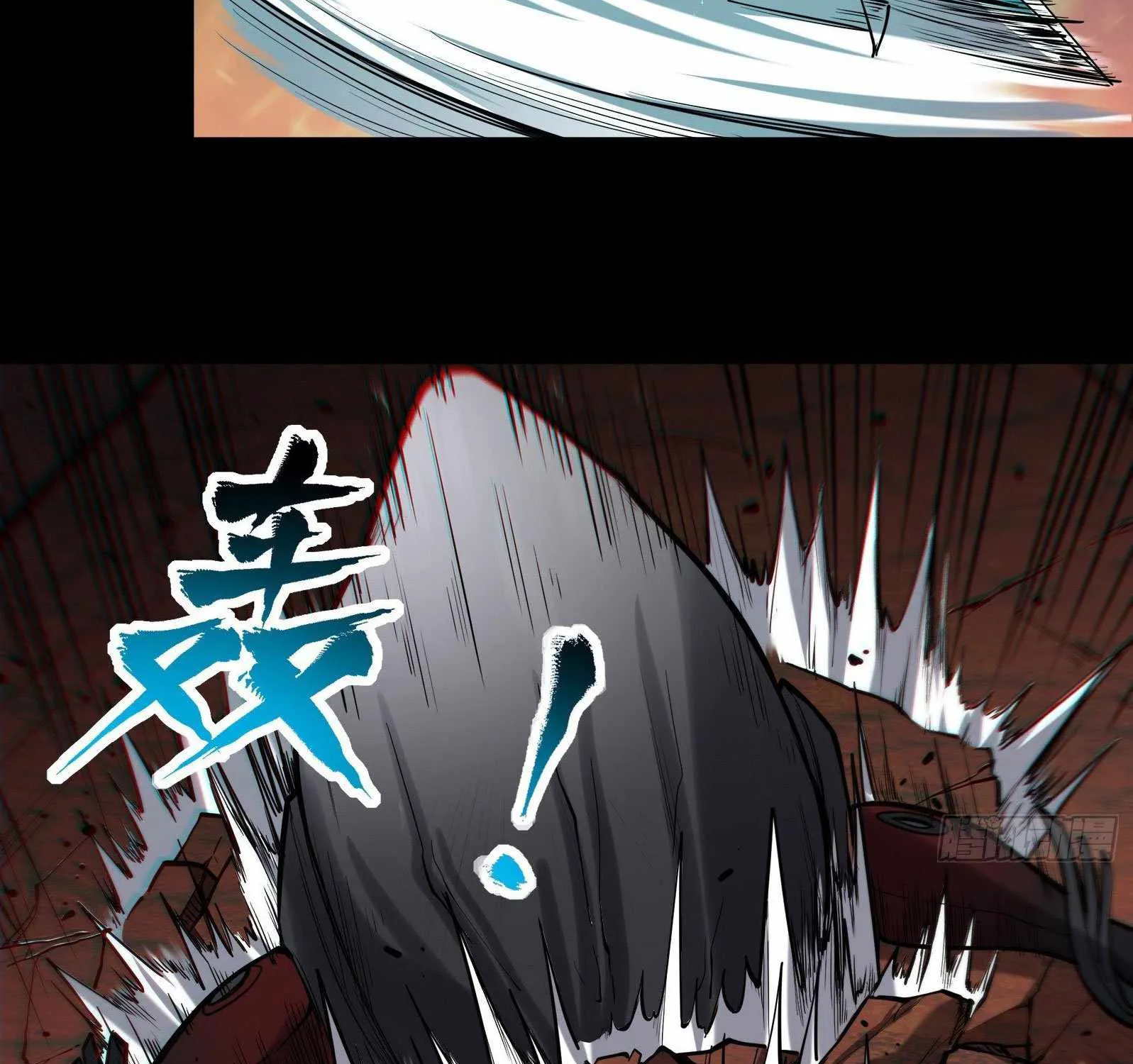 Legend of Star General Chapter 26 page 7 - 