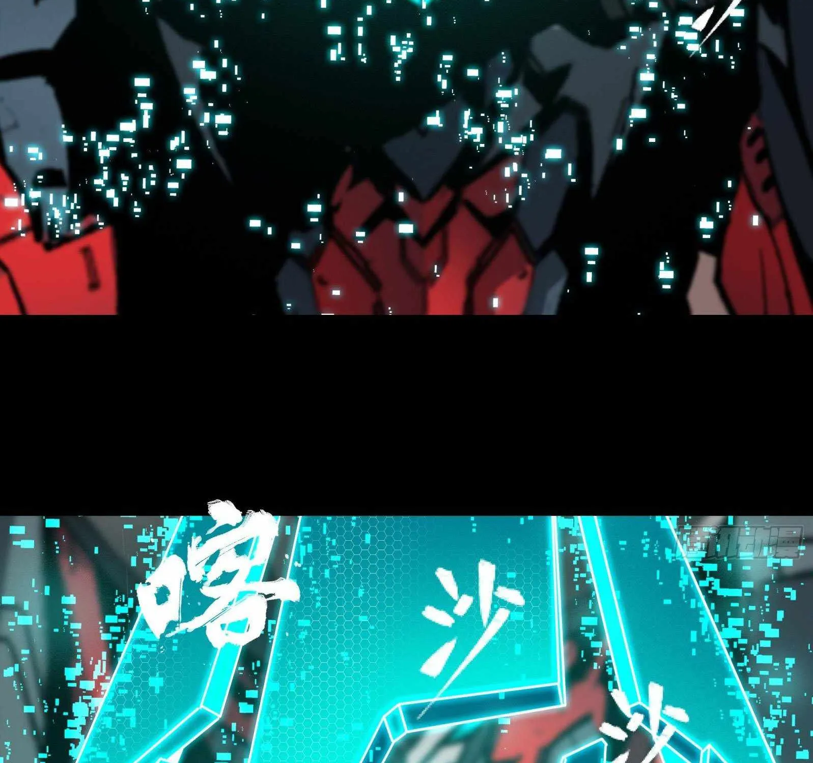Legend of Star General Chapter 26 page 68 - 