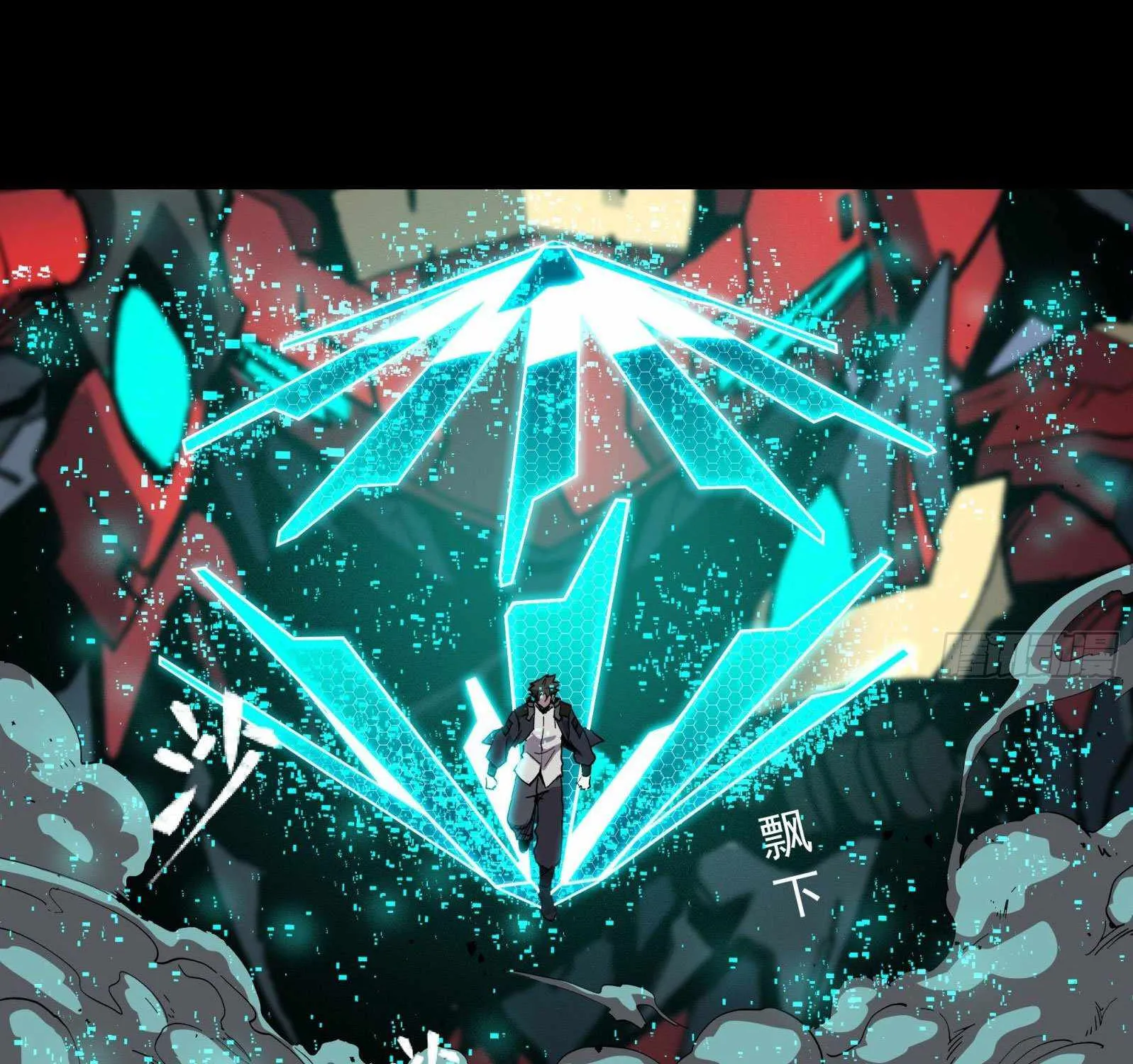 Legend of Star General Chapter 26 page 70 - 