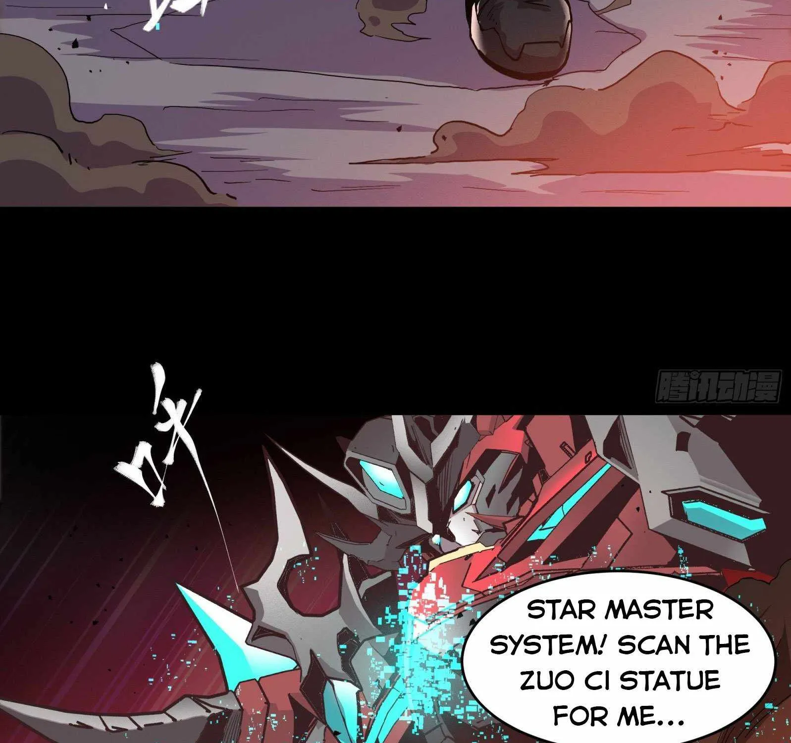 Legend of Star General Chapter 26 page 72 - 