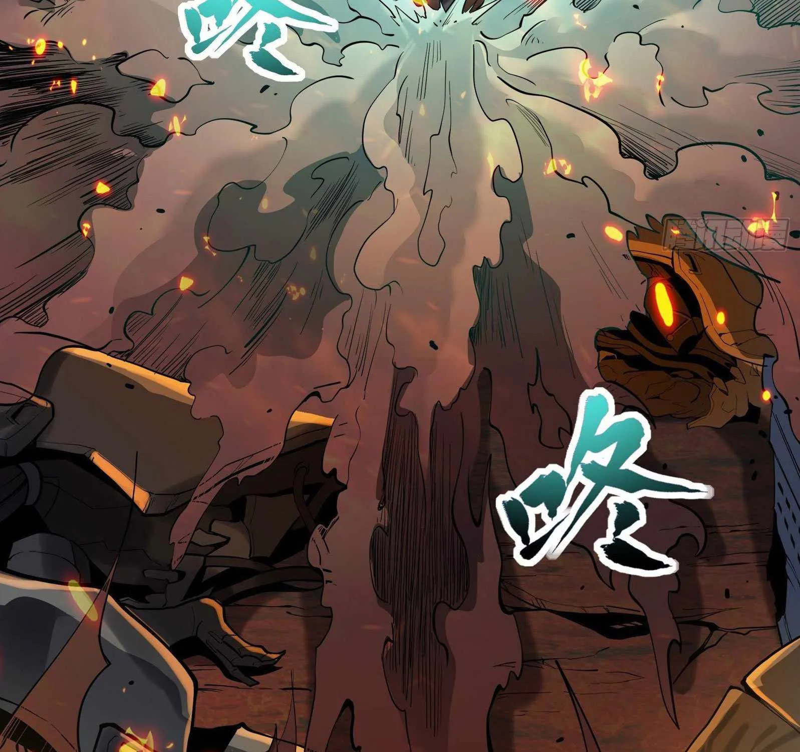 Legend of Star General Chapter 26 page 9 - 