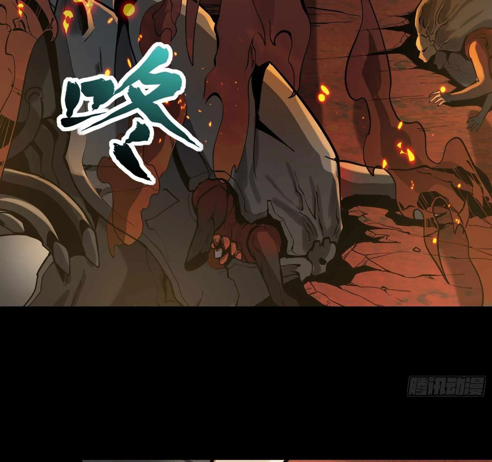 Legend of Star General Chapter 26 page 10 - 