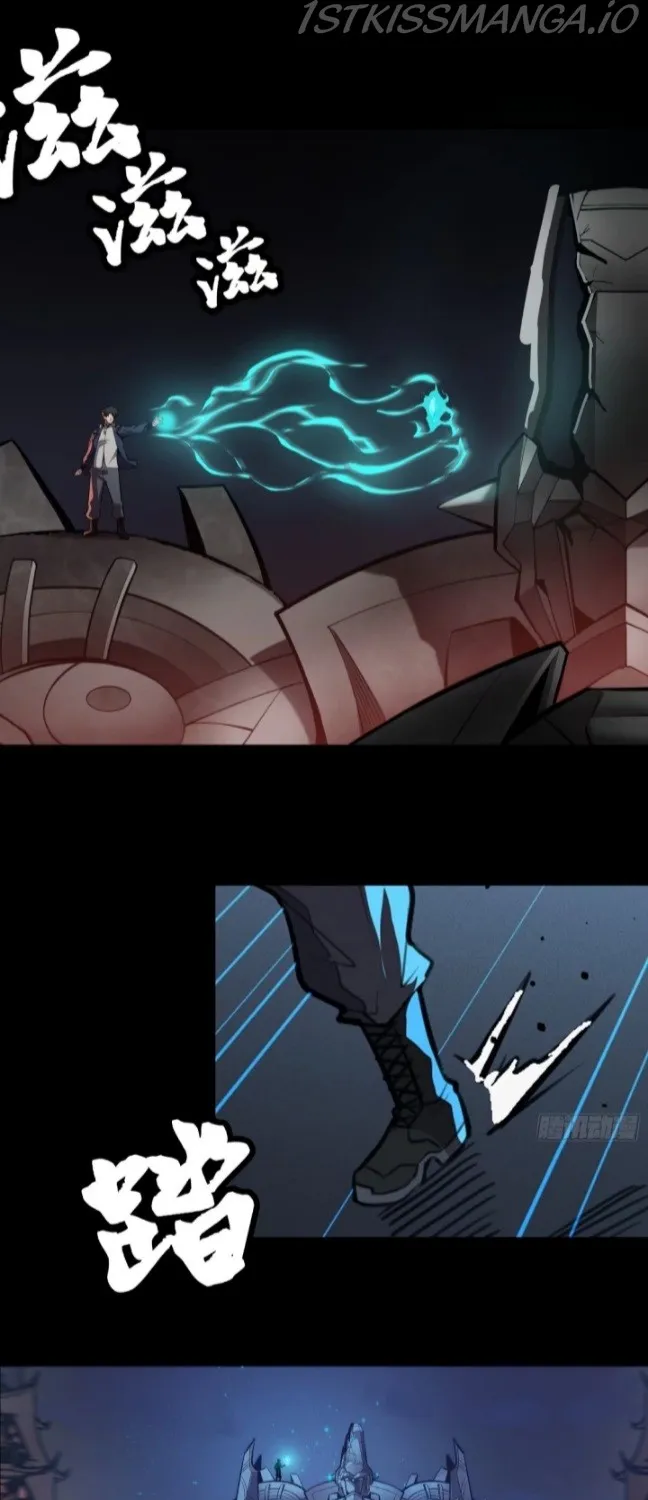 Legend of Star General Chapter 27 page 9 - 