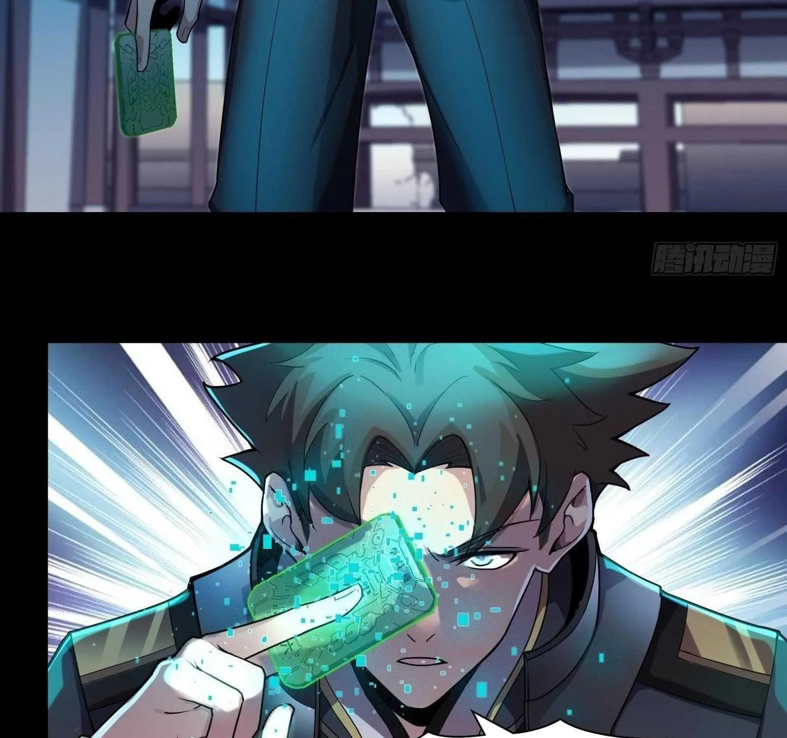 Legend of Star General Chapter 28 page 11 - 