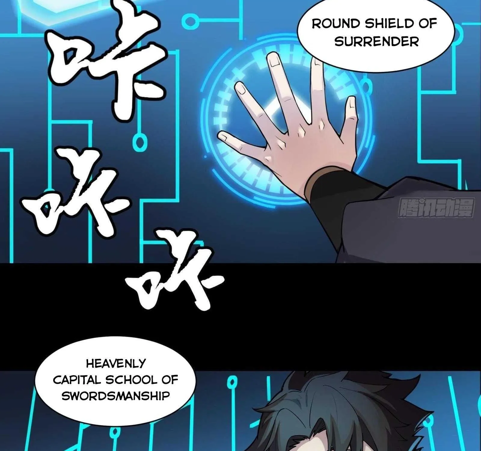 Legend of Star General Chapter 28 page 18 - 
