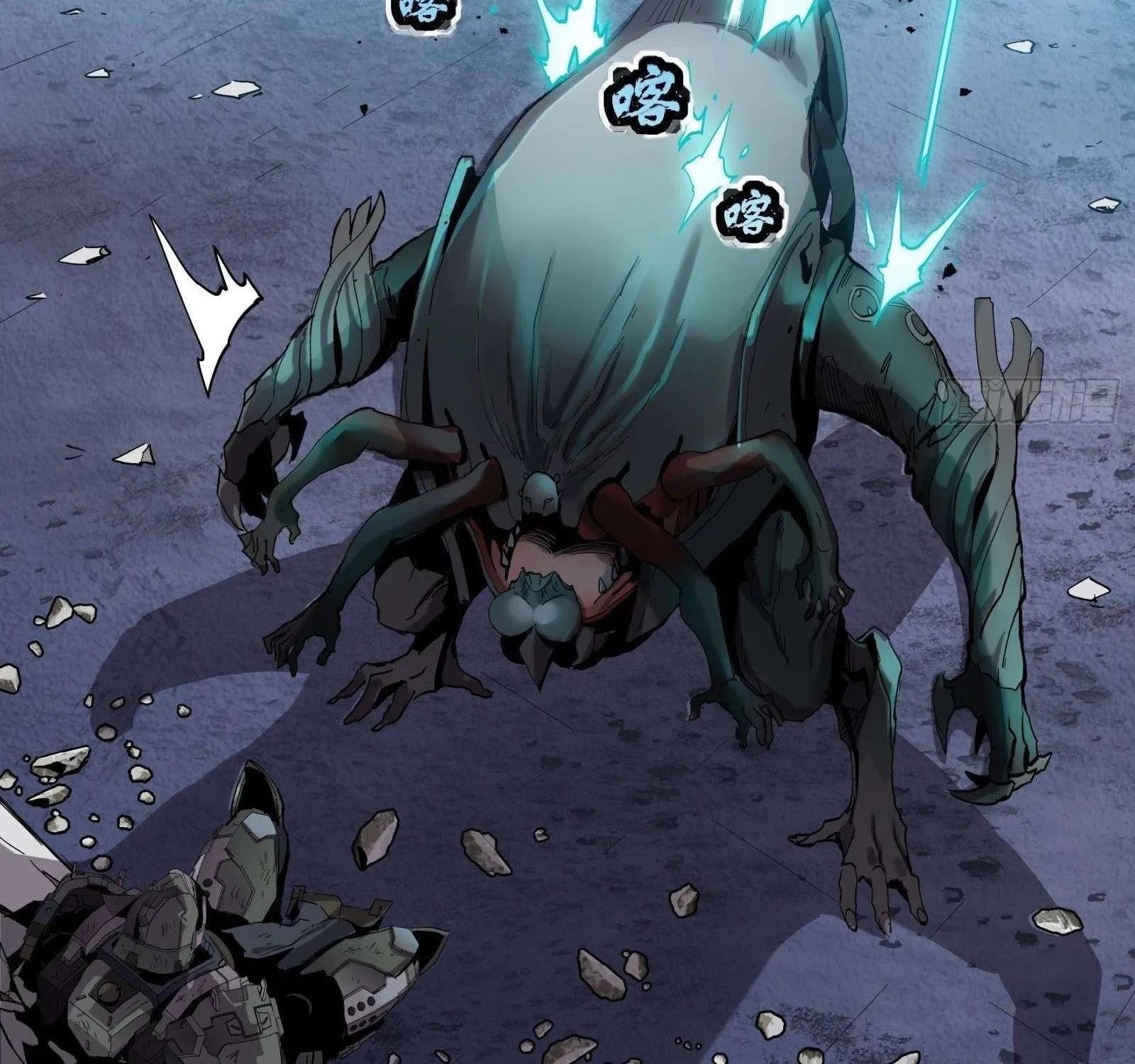 Legend of Star General Chapter 28 page 23 - 