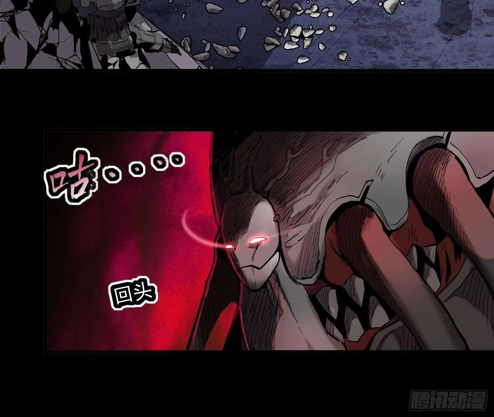 Legend of Star General Chapter 28 page 24 - 