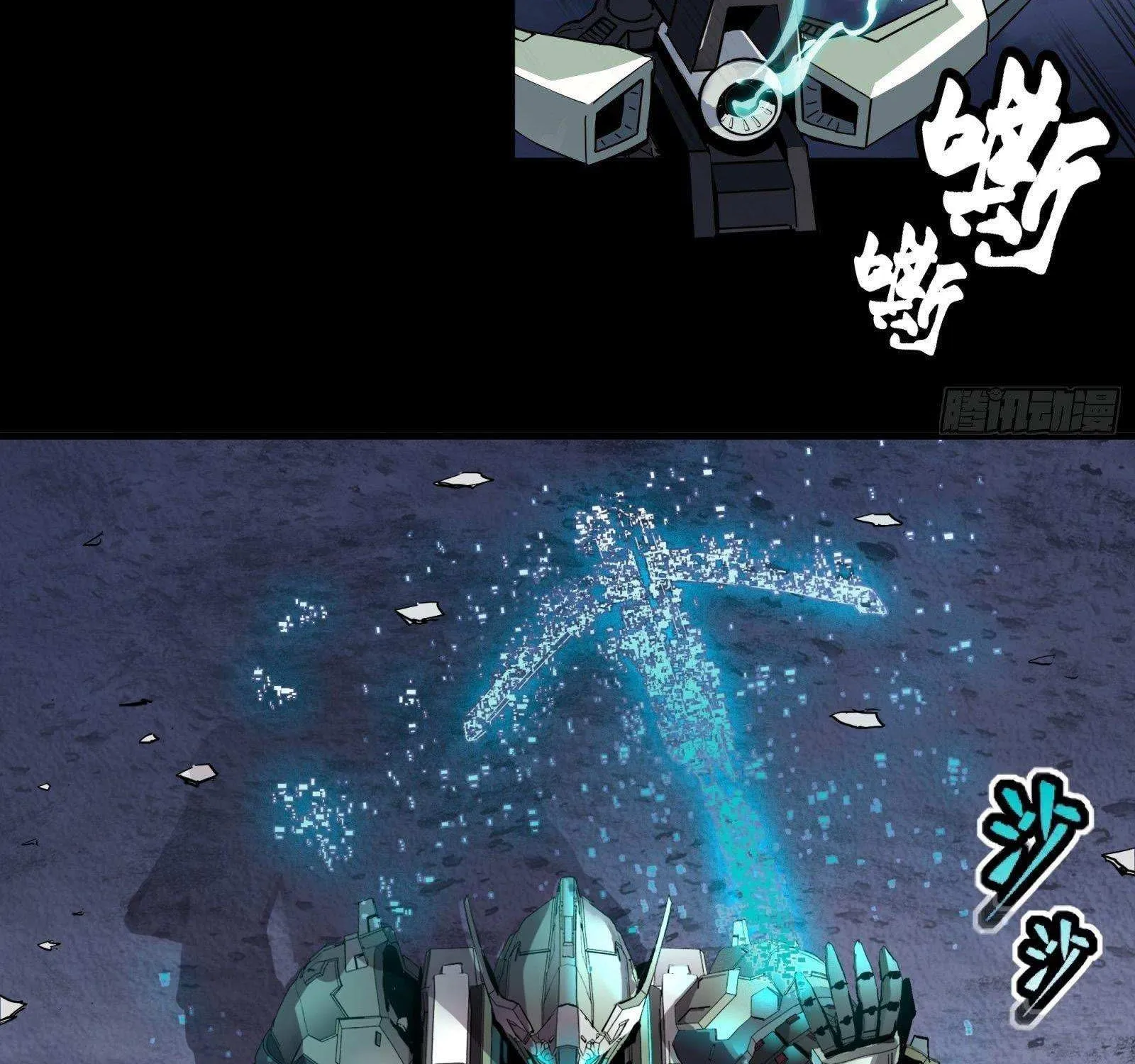 Legend of Star General Chapter 28 page 26 - 