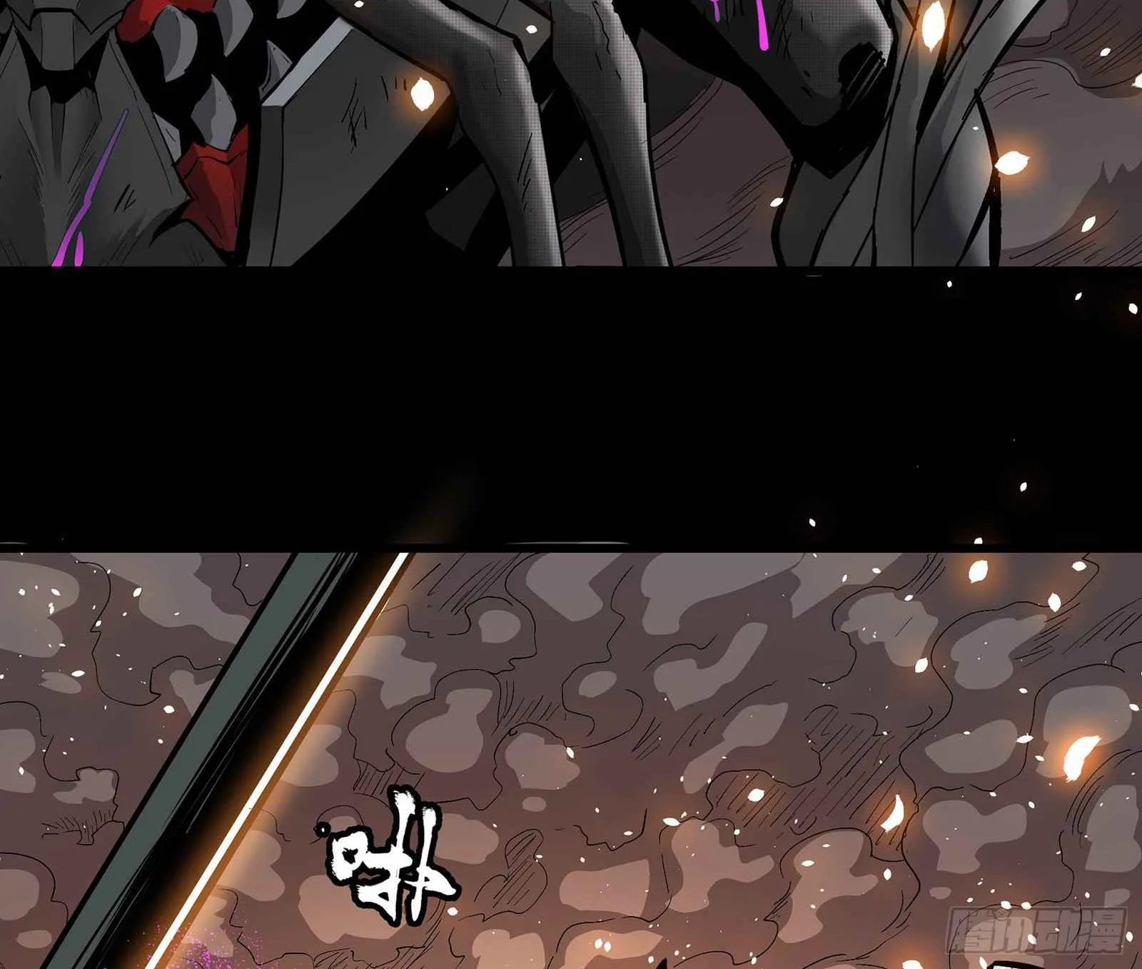 Legend of Star General Chapter 29 page 12 - 