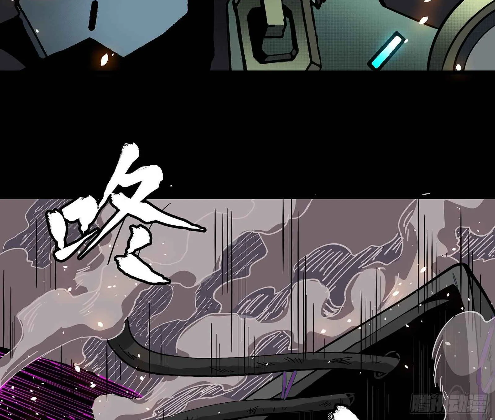 Legend of Star General Chapter 29 page 14 - 