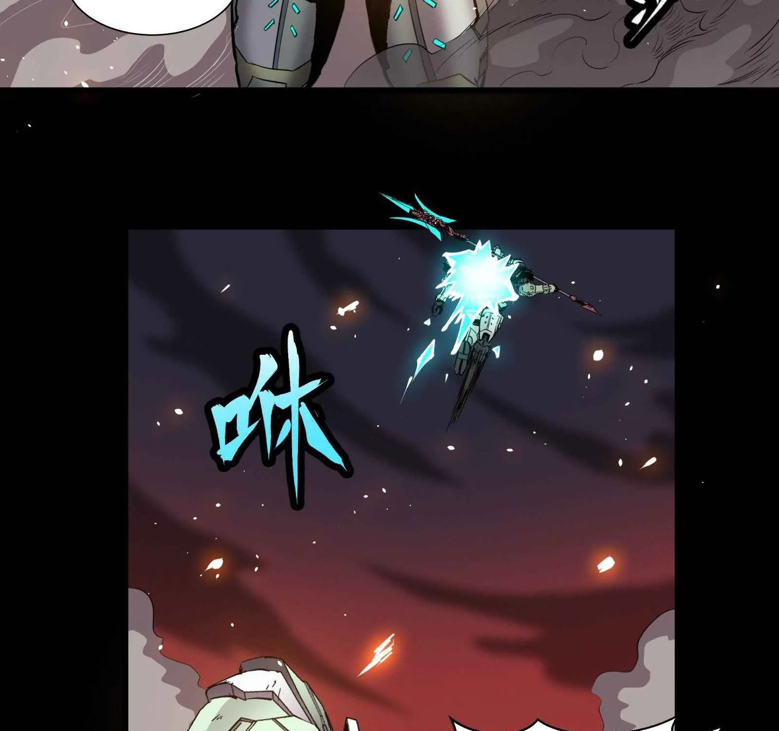 Legend of Star General Chapter 29 page 21 - 