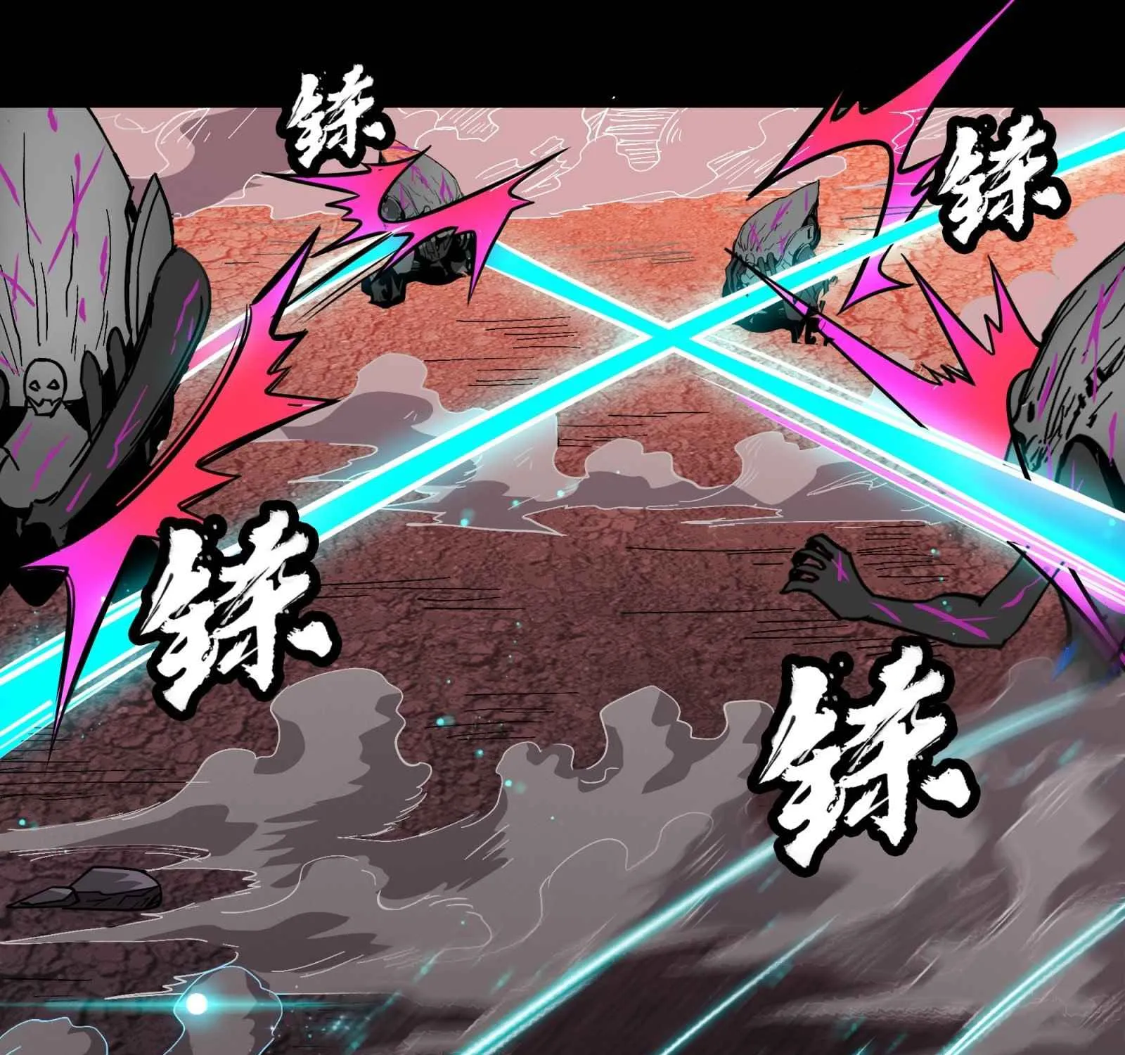 Legend of Star General Chapter 29 page 29 - 