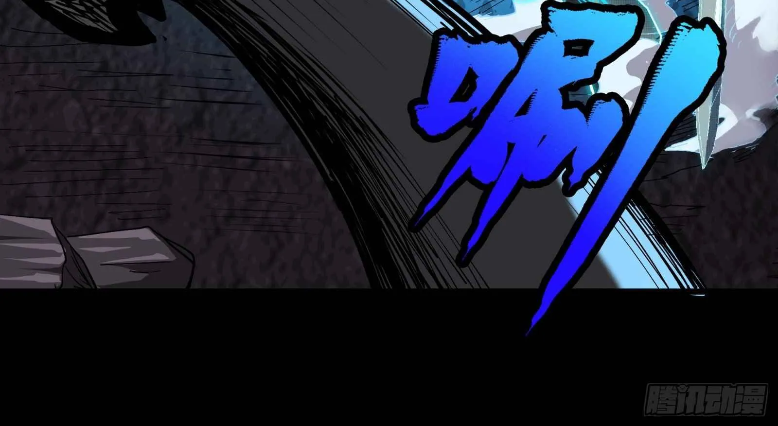 Legend of Star General Chapter 29 page 31 - 