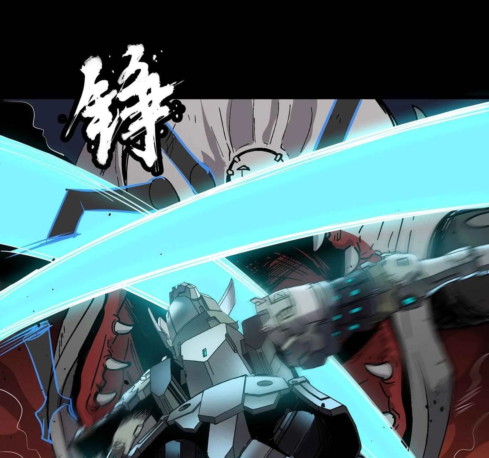 Legend of Star General Chapter 29 page 36 - 