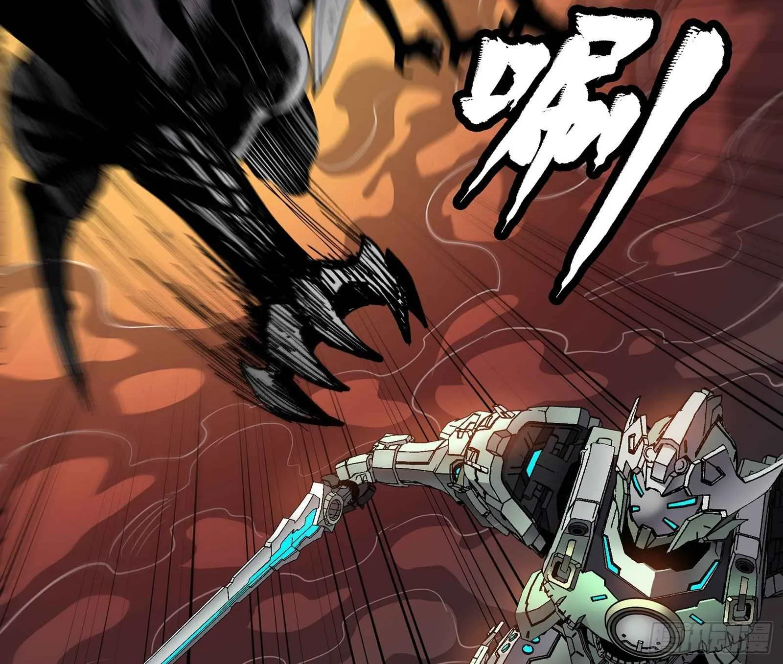 Legend of Star General Chapter 29 page 47 - 