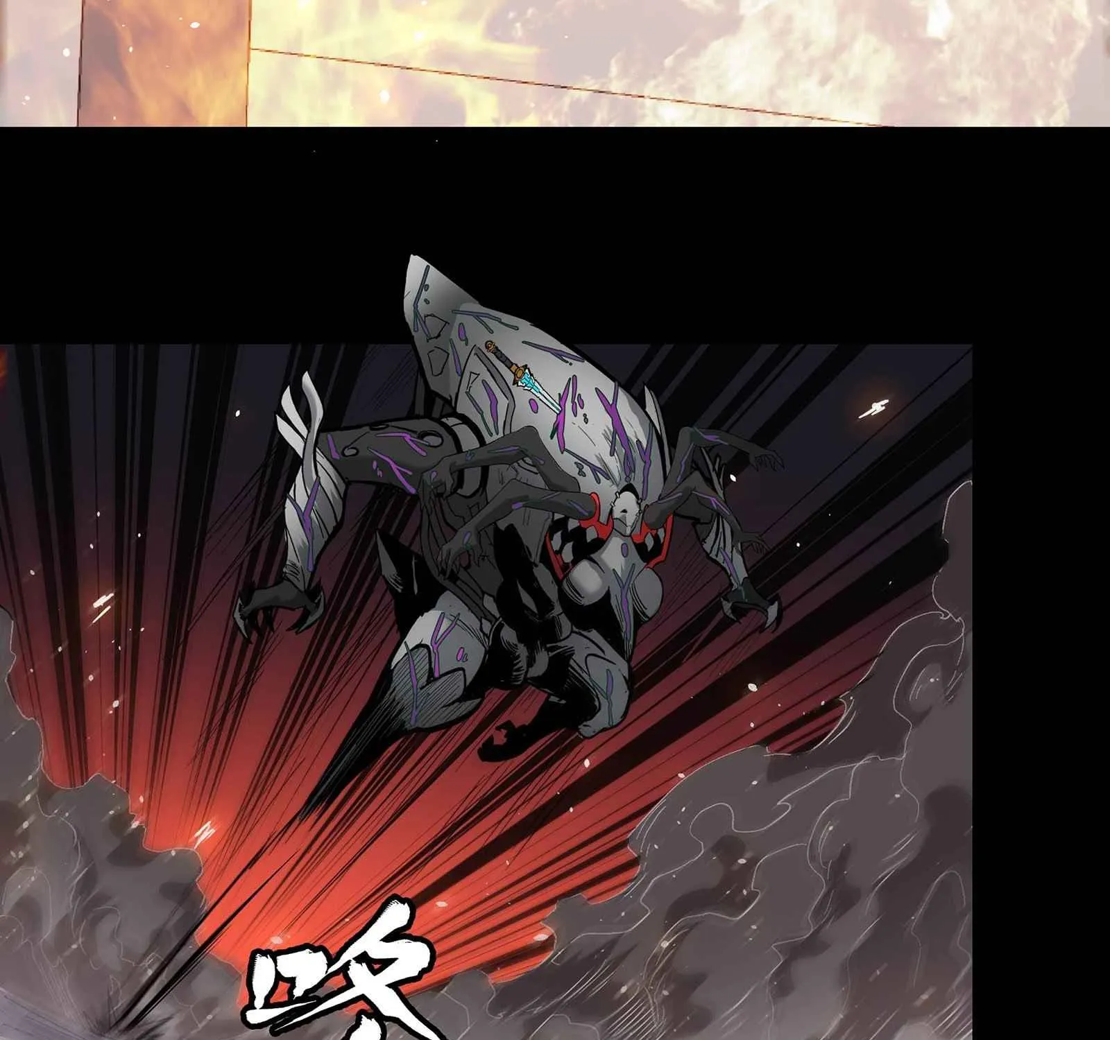 Legend of Star General Chapter 29 page 7 - 