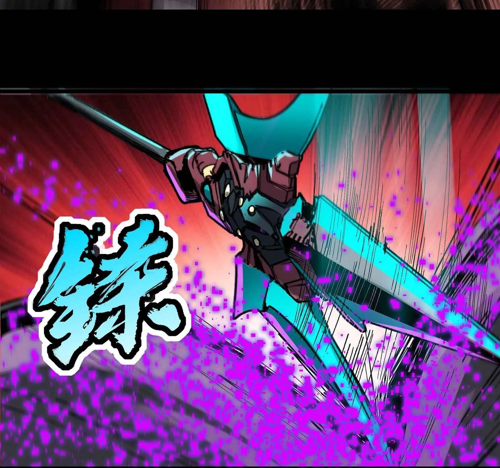 Legend of Star General Chapter 29 page 70 - 