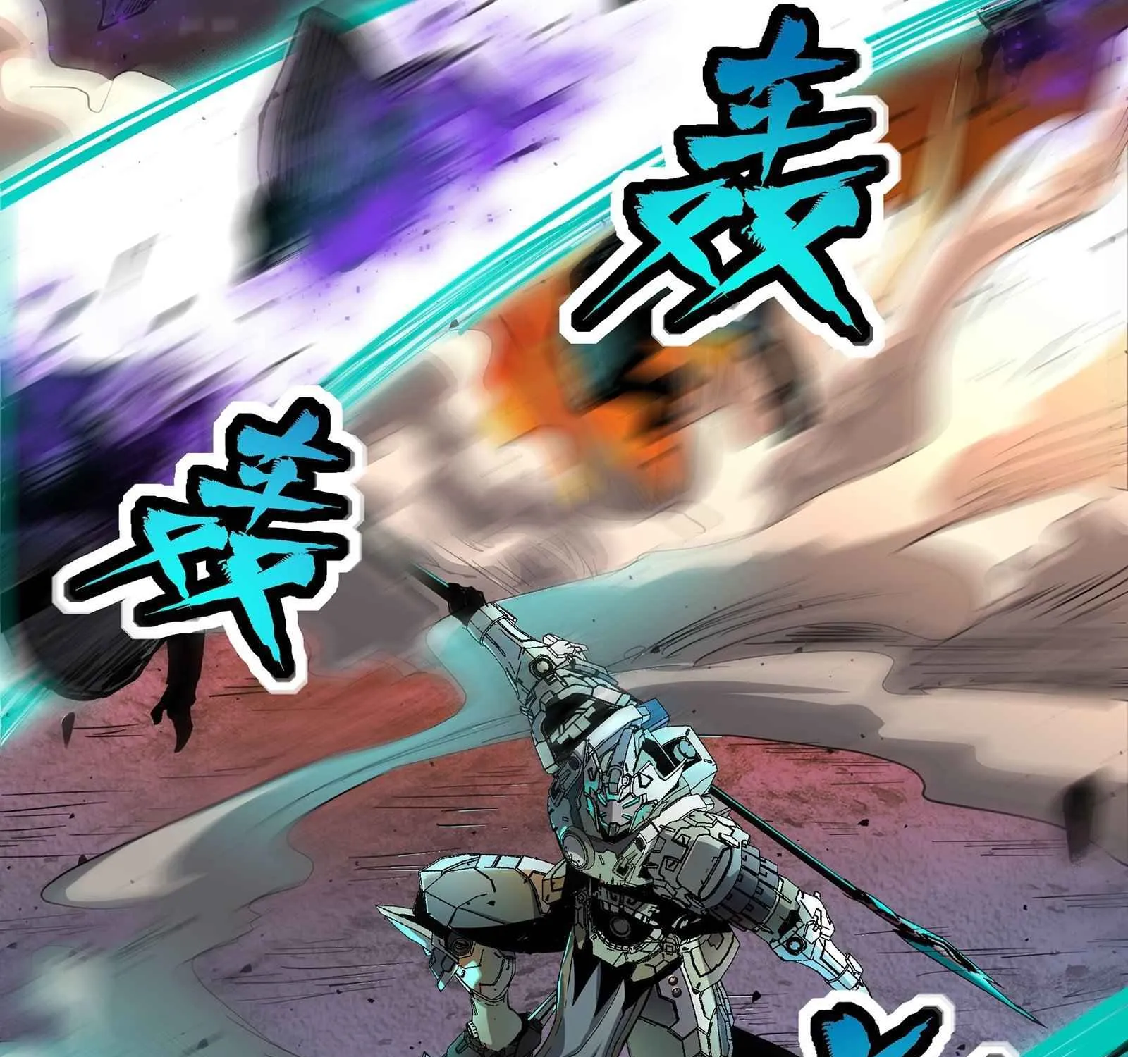 Legend of Star General Chapter 29 page 72 - 