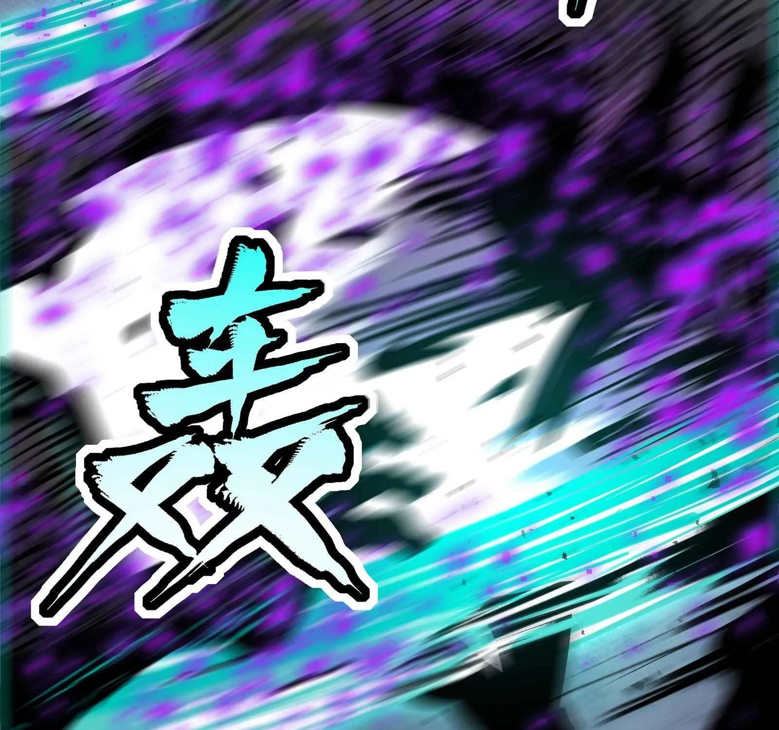 Legend of Star General Chapter 29 page 74 - 