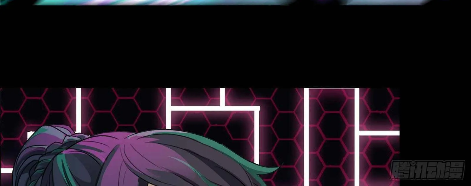 Legend of Star General Chapter 29 page 75 - 