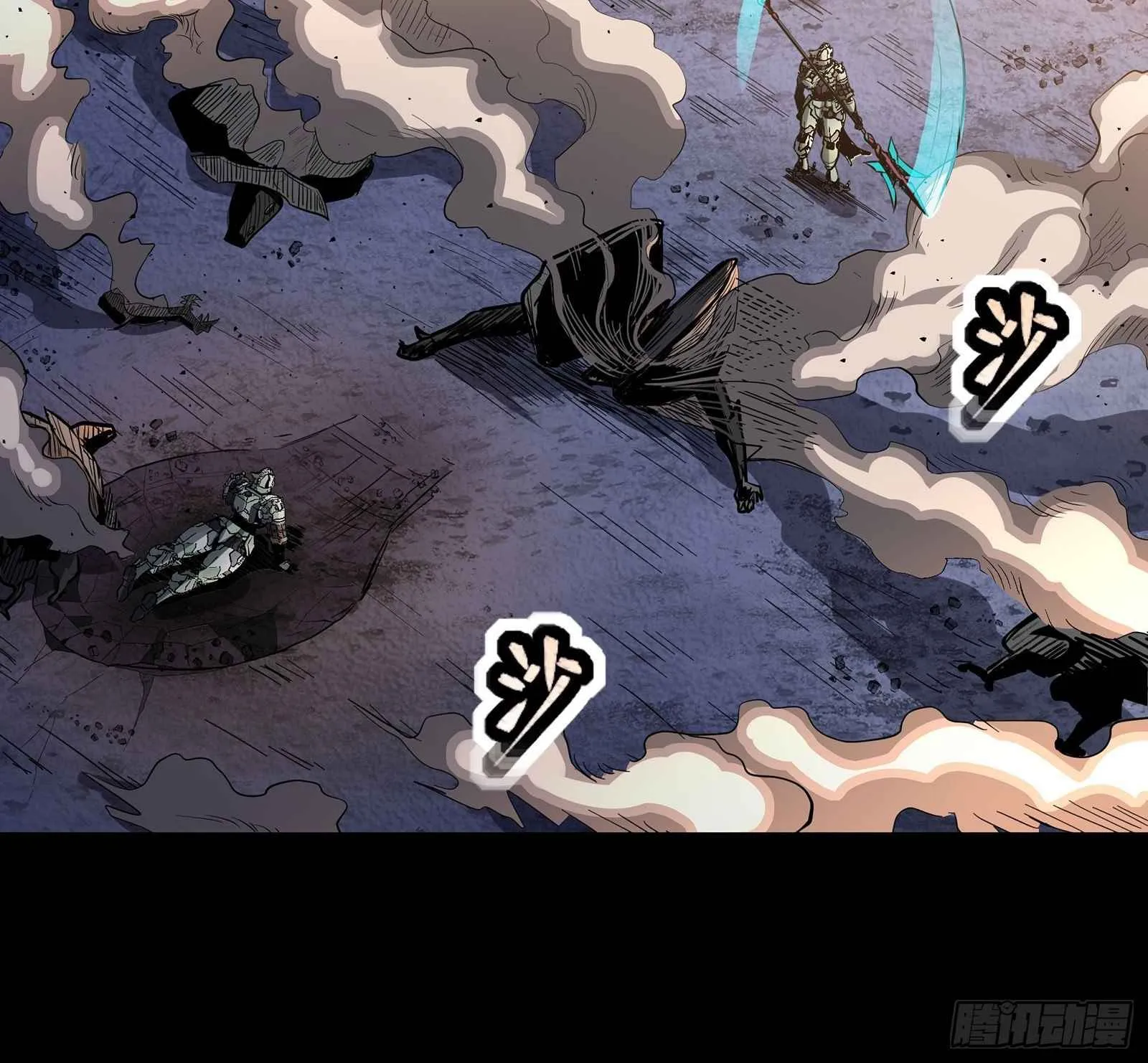 Legend of Star General Chapter 29 page 78 - 