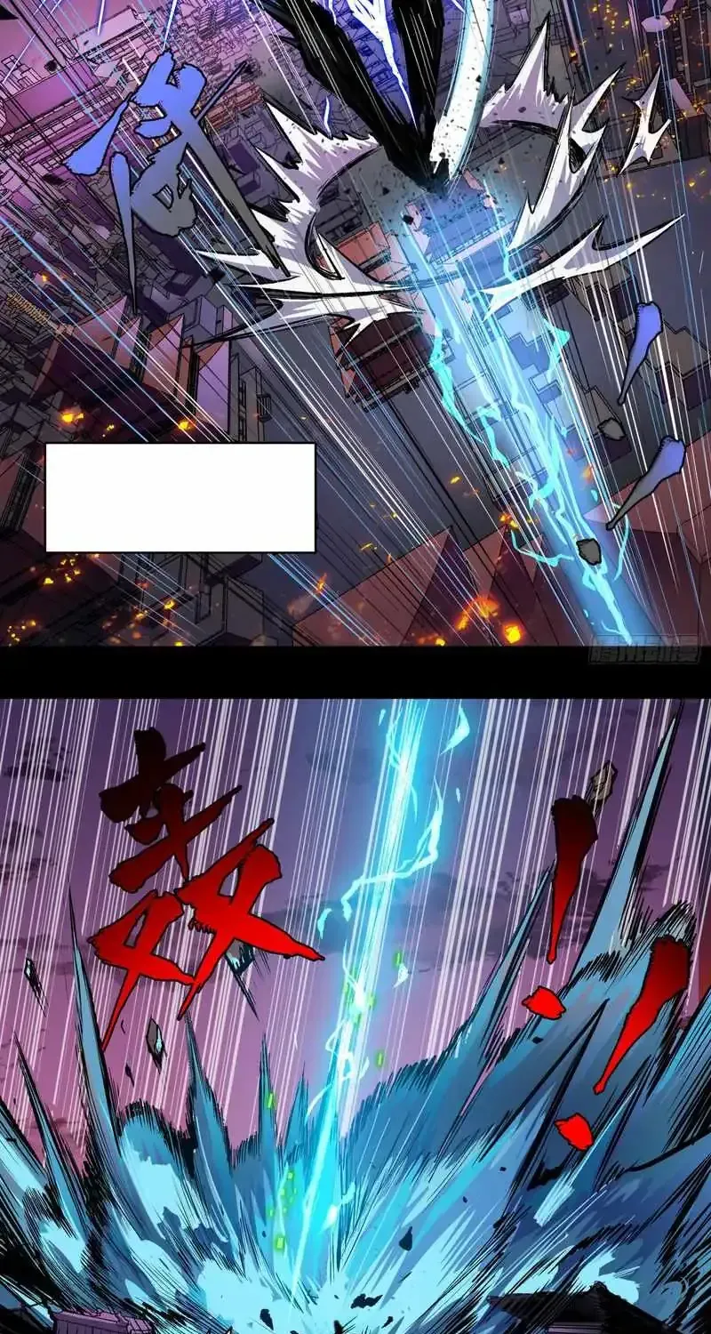 Legend of Star General Chapter 3.1 page 22 - 