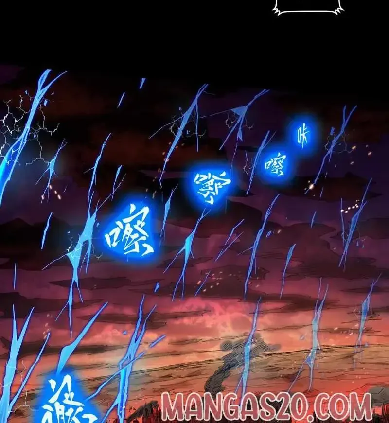 Legend of Star General Chapter 3.1 page 39 - 