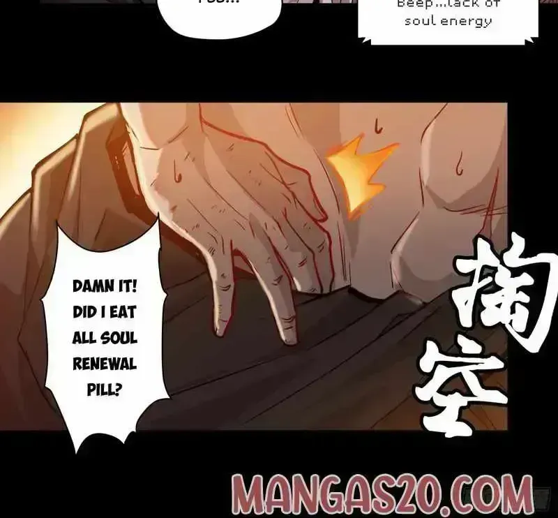 Legend of Star General Chapter 3.5 page 25 - 
