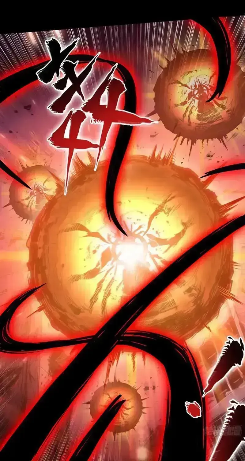 Legend of Star General Chapter 3.5 page 36 - 