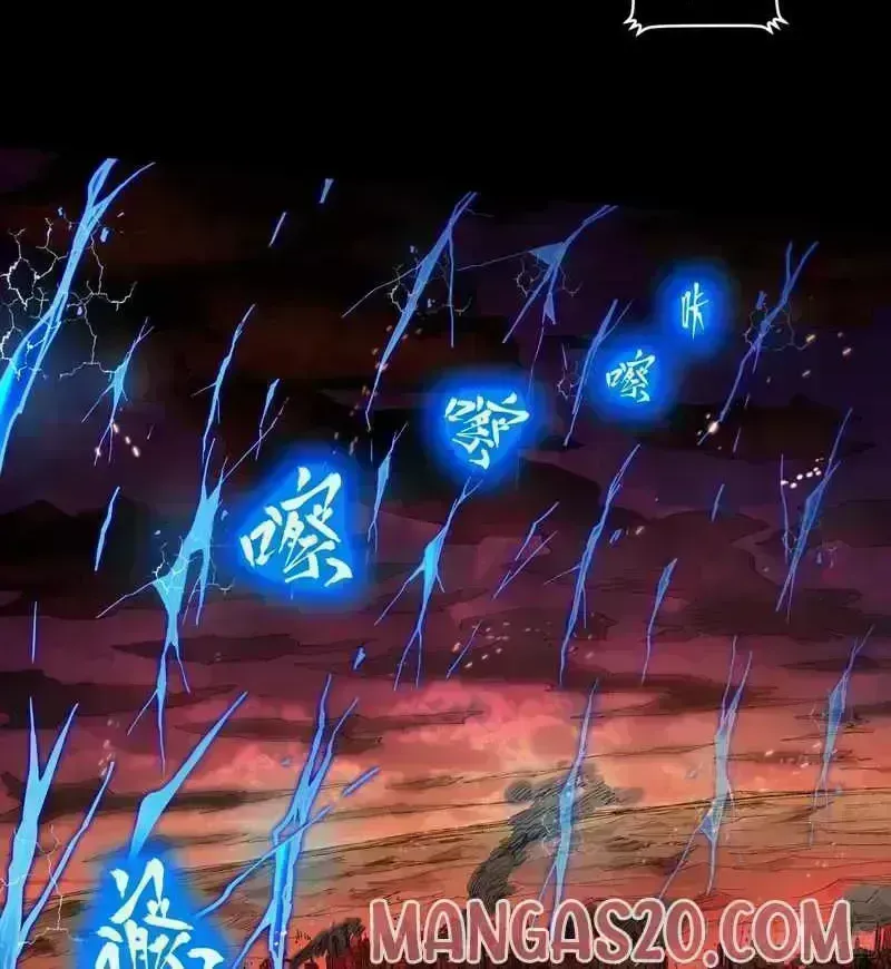 Legend of Star General Chapter 3.8 page 39 - 