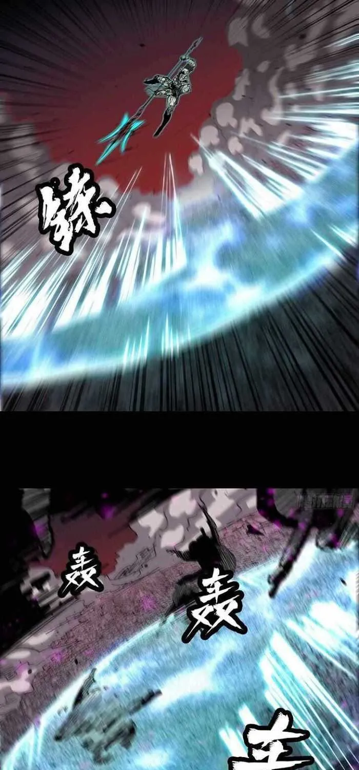 Legend of Star General Chapter 30 page 21 - 