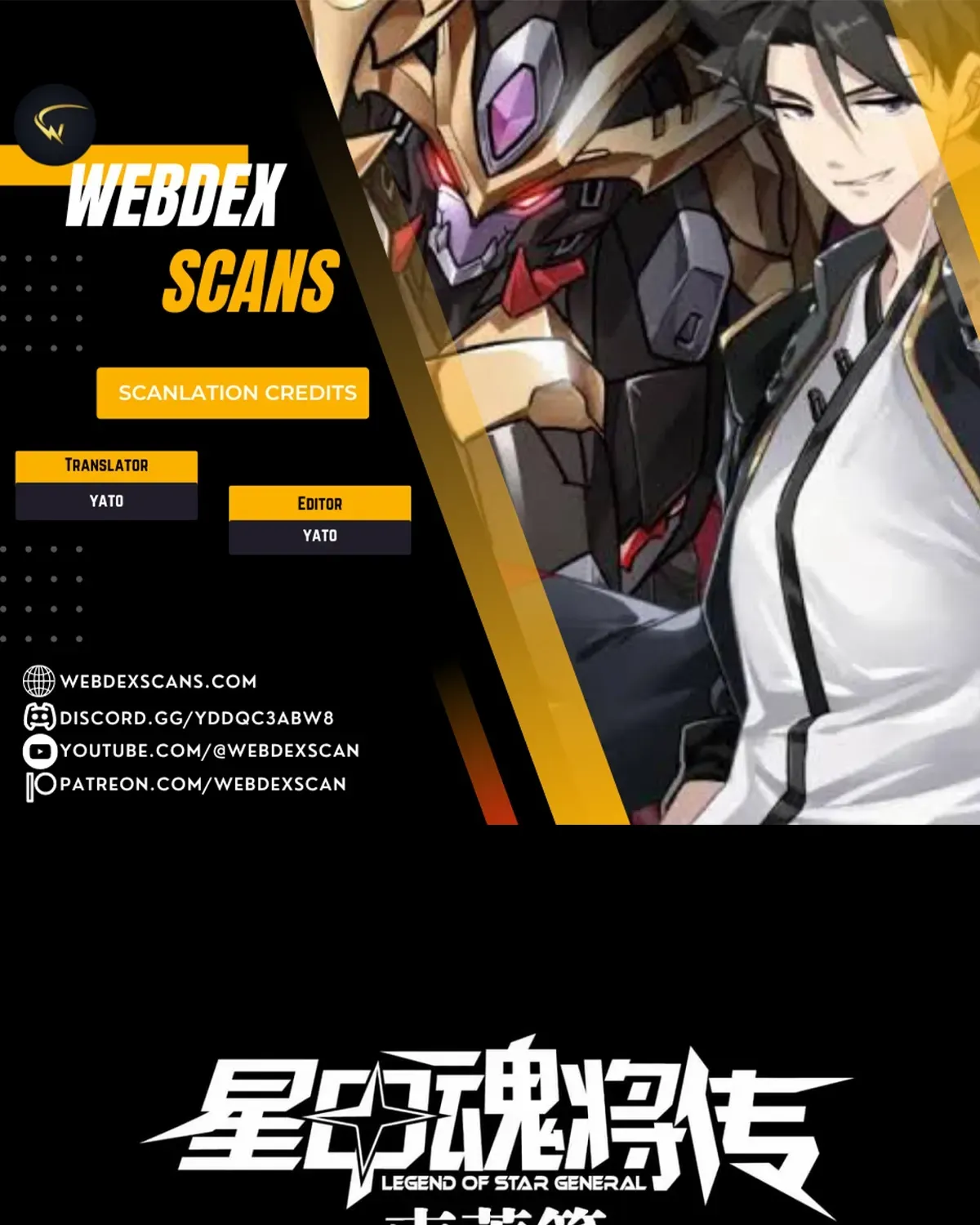 Read Legend of Star General chapter 310 image 1 on Lezhin