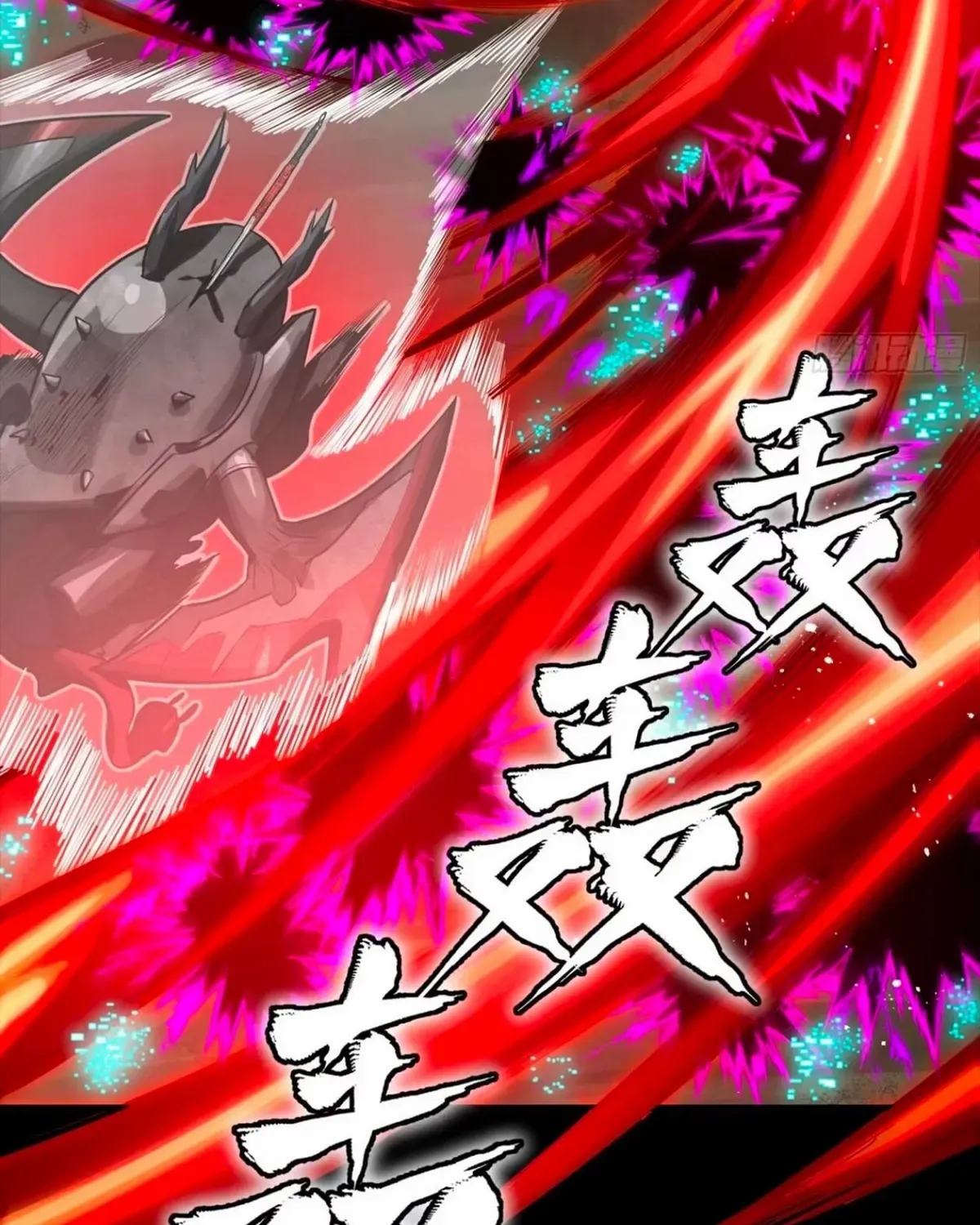 Read Legend of Star General chapter 310 image 103 on Lezhin