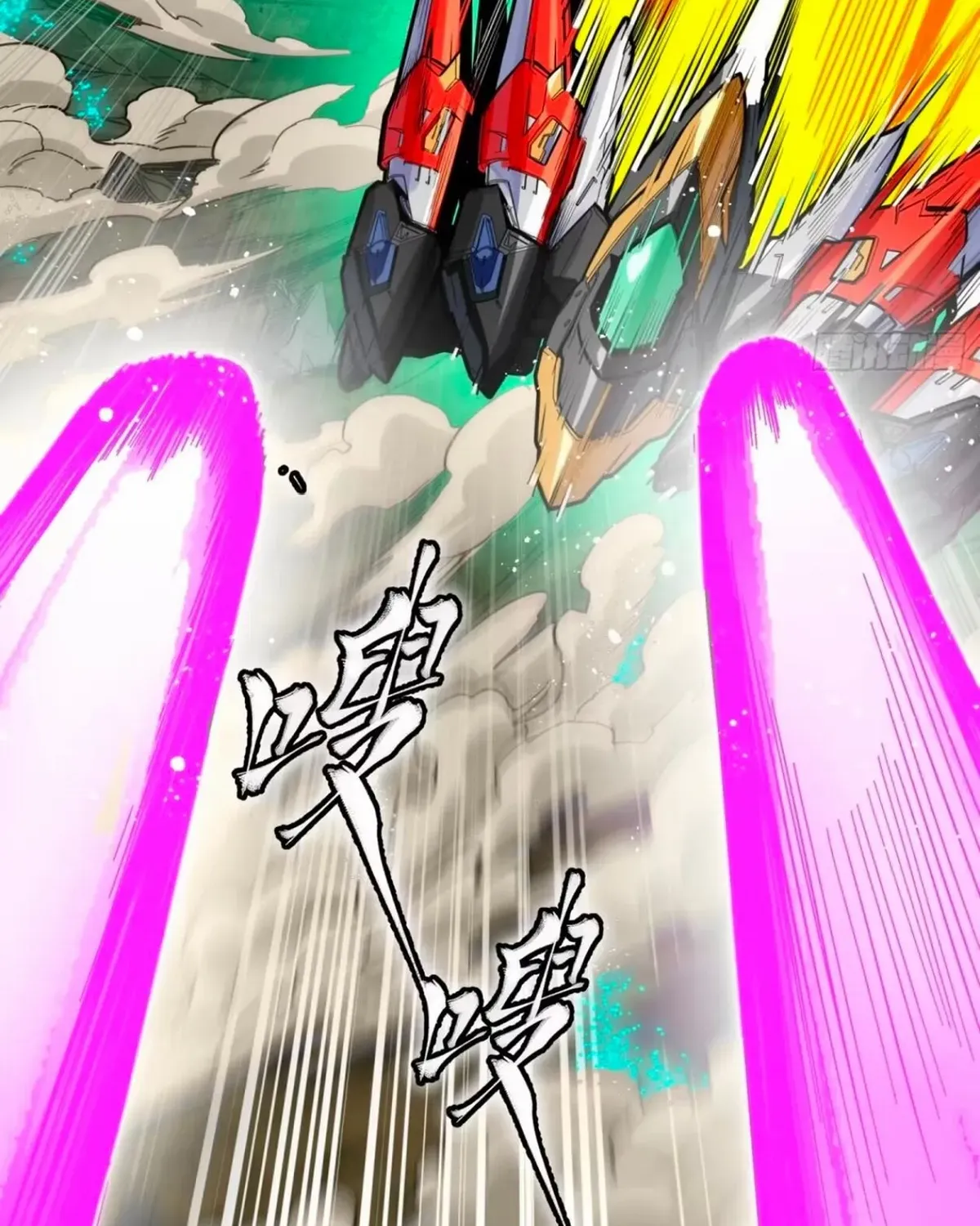 Read Legend of Star General chapter 310 image 108 on Lezhin