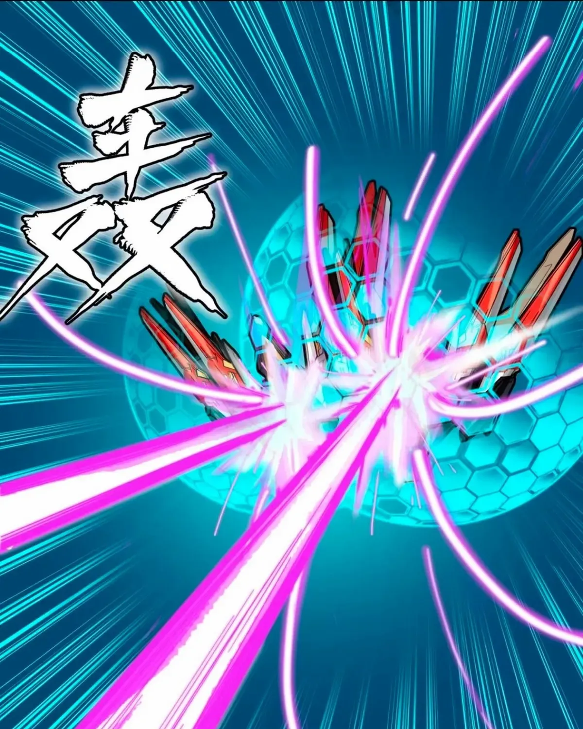 Read Legend of Star General chapter 310 image 110 on Lezhin