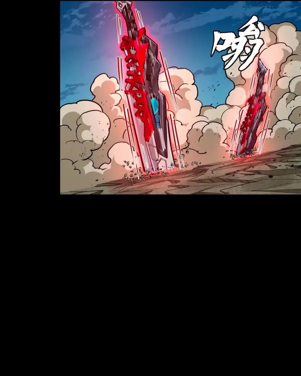 Read Legend of Star General chapter 310 image 123 on Lezhin