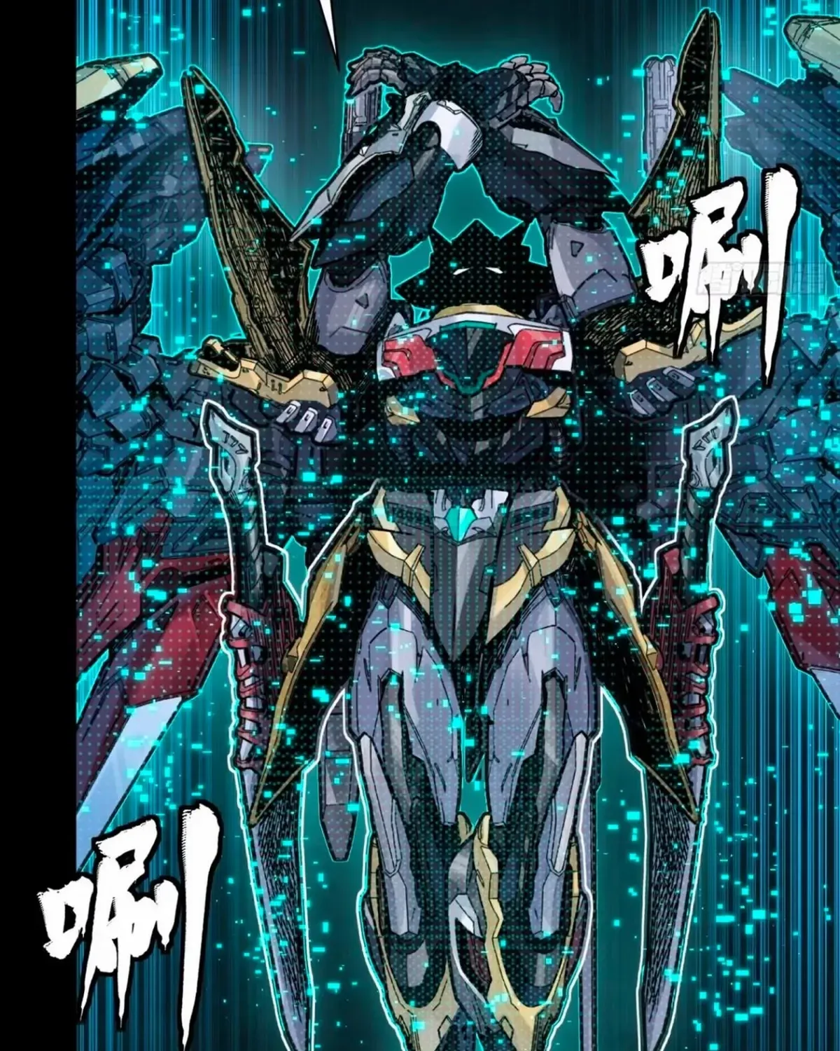 Read Legend of Star General chapter 310 image 13 on Lezhin