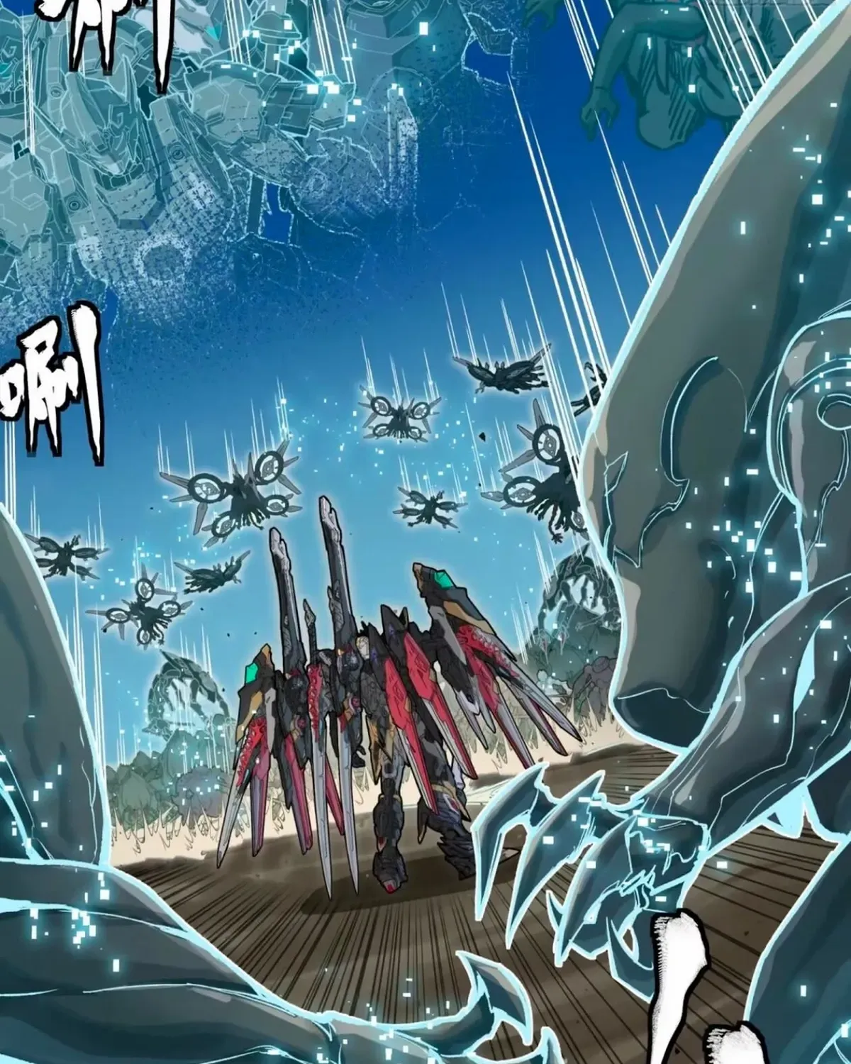 Read Legend of Star General chapter 310 image 38 on Lezhin
