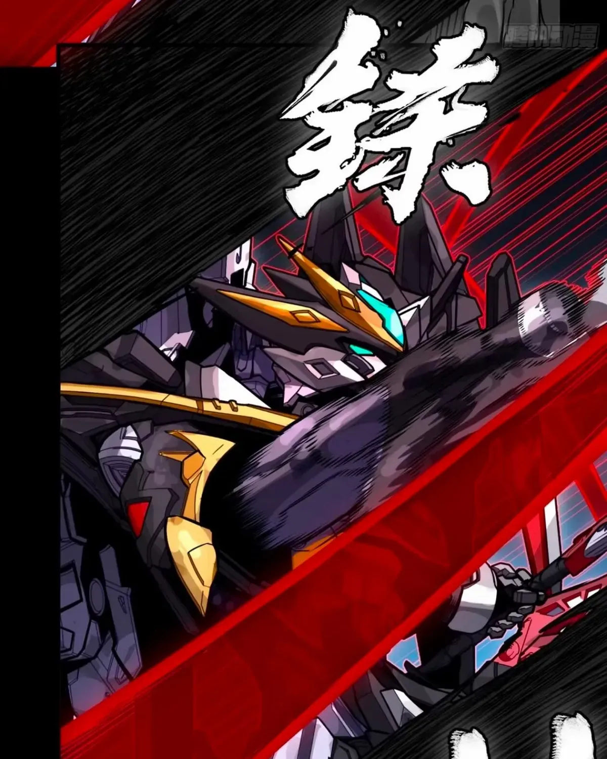 Read Legend of Star General chapter 310 image 61 on Lezhin