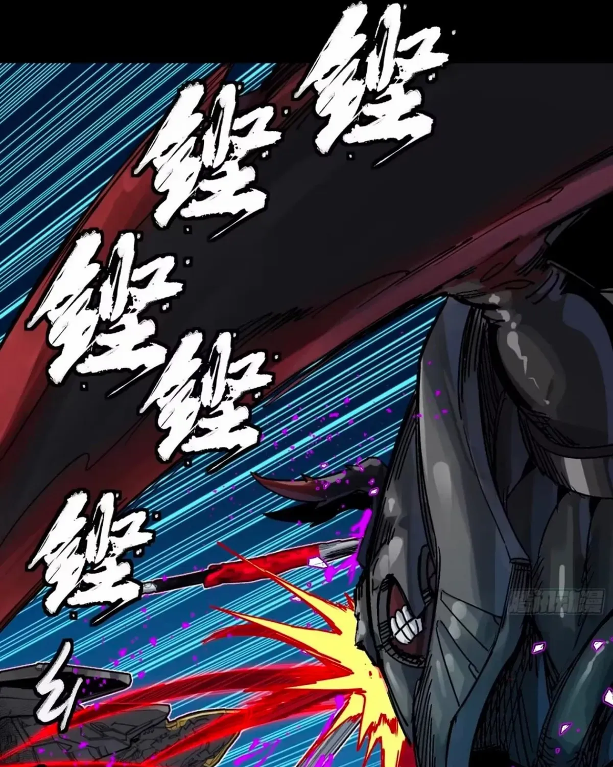 Read Legend of Star General chapter 310 image 76 on Lezhin