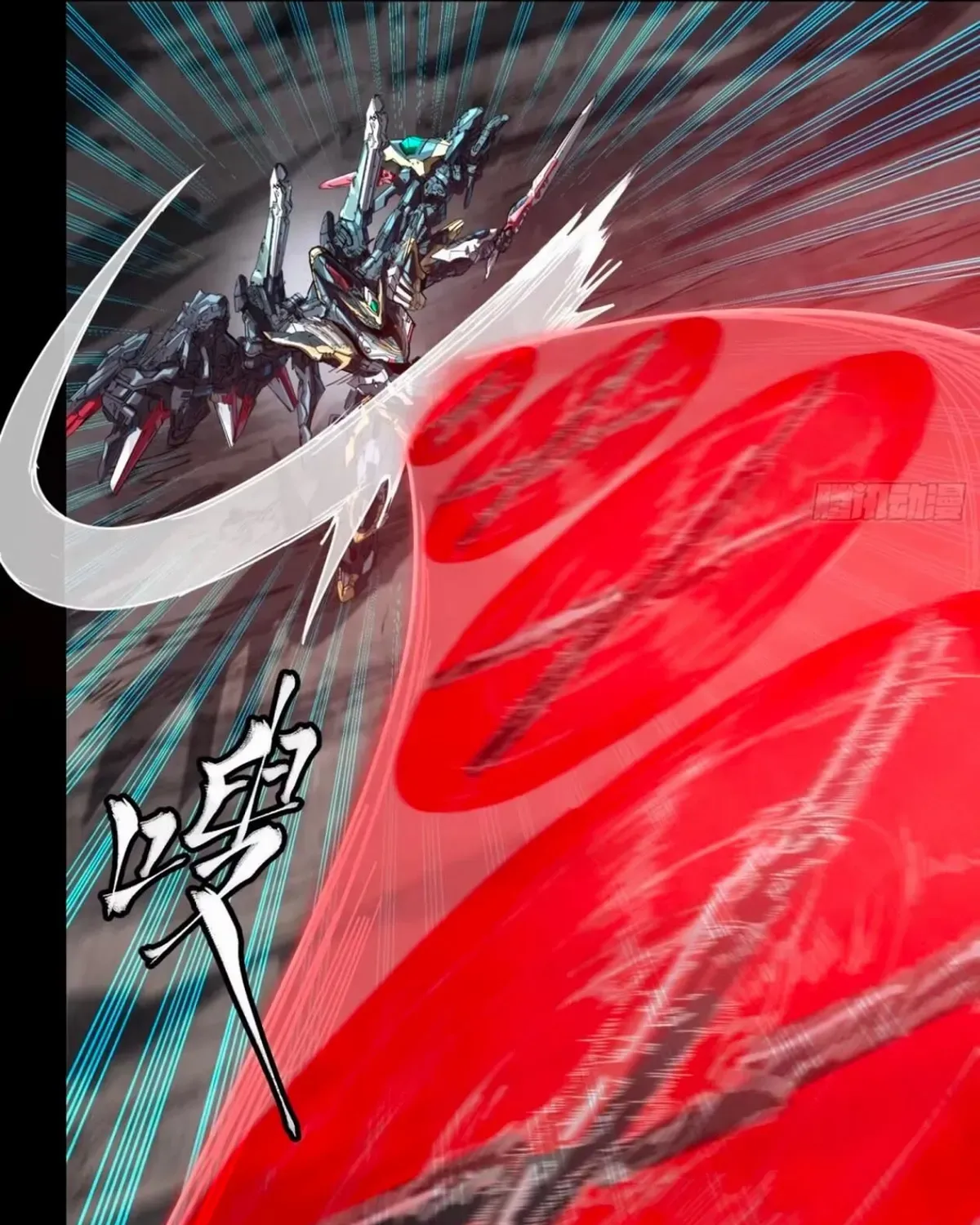 Read Legend of Star General chapter 310 image 82 on Lezhin