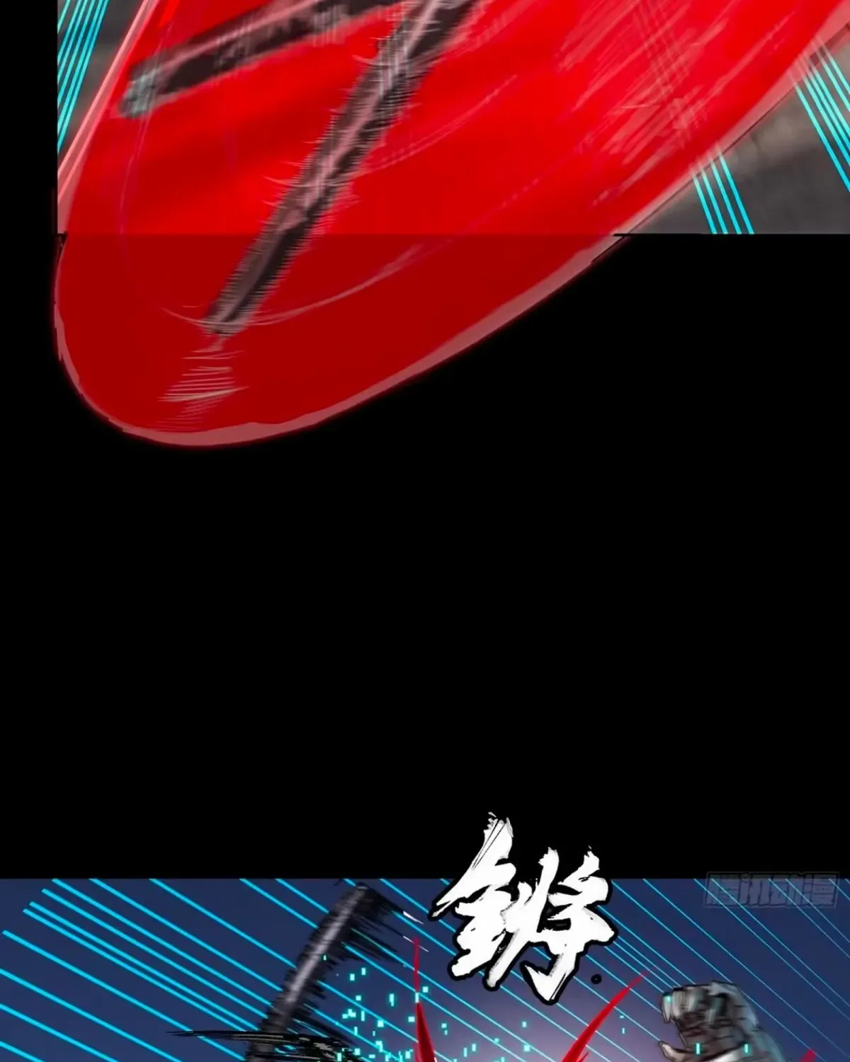 Read Legend of Star General chapter 310 image 83 on Lezhin