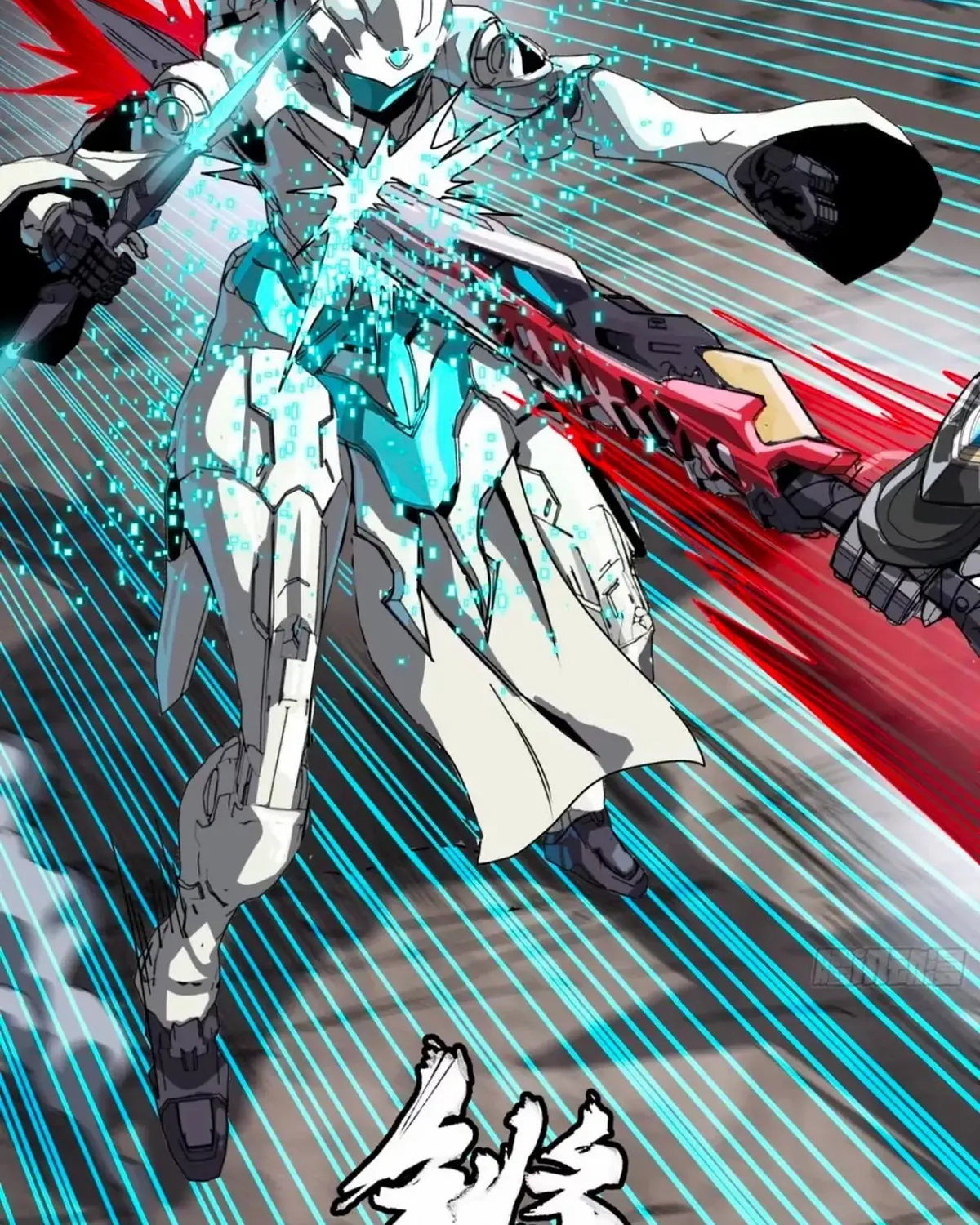 Read Legend of Star General chapter 310 image 88 on Lezhin