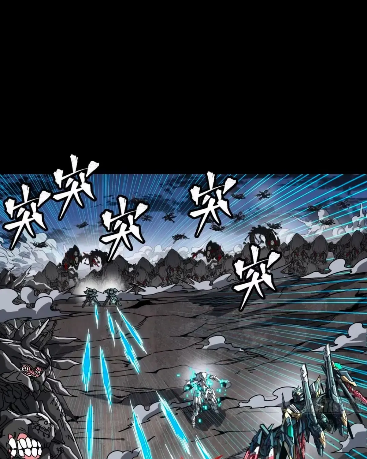 Read Legend of Star General chapter 310 image 90 on Lezhin